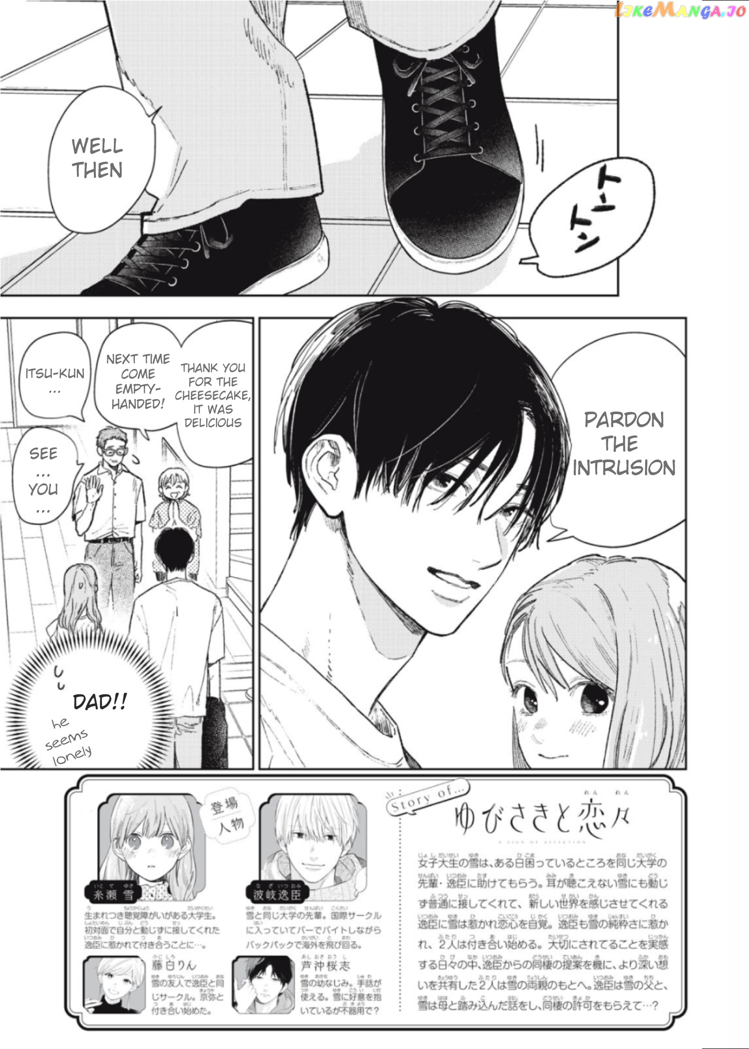 A Sign of Affection, Chapter 33 image 02